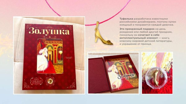 Дополнительное изображение книги «Дорога к мечте (комплект из 2-х книг)»