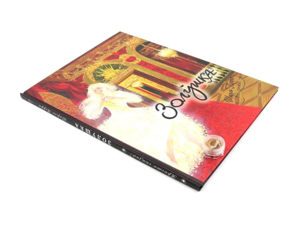 Дополнительное изображение книги «Сказки Шарля Перро (комплект из 2-х книг)»