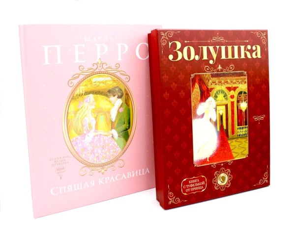 Дополнительное изображение книги «Сказки Шарля Перро (комплект из 2-х книг)»