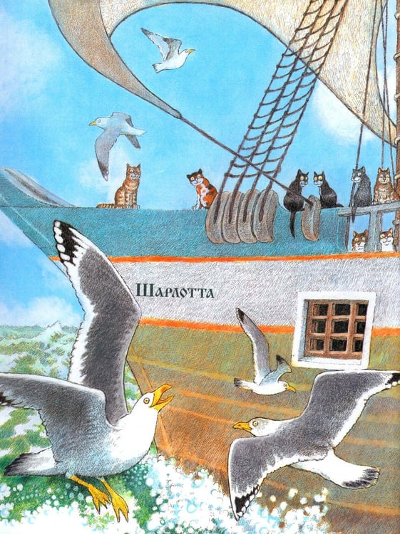 Дополнительное изображение книги «Капитан Кошкин»