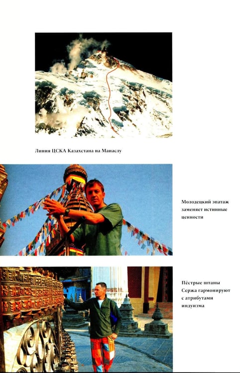 Дополнительное изображение книги «Шанс на бессмертие»