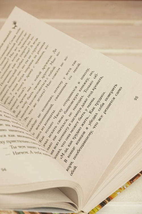 Дополнительное изображение книги «Ресторан "Кумихо". Воплощение желаний»