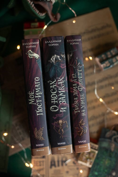 Дополнительное изображение книги «Тайна дома №12 на улице Флоретт»