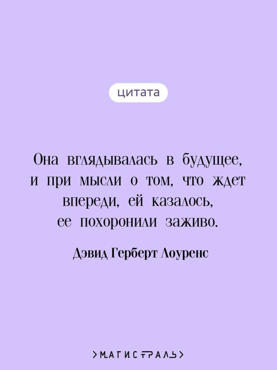 Дополнительное изображение книги «Сыновья и любовники»