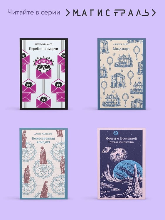 Дополнительное изображение книги «Сыновья и любовники»