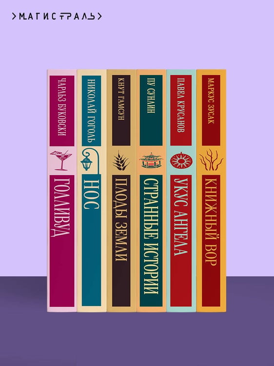 Дополнительное изображение книги «Сыновья и любовники»