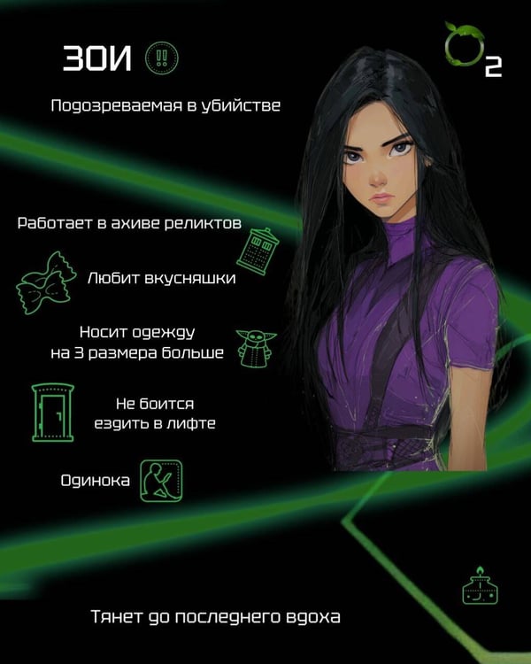 Дополнительное изображение книги «Кислород. Неугодный элемент»