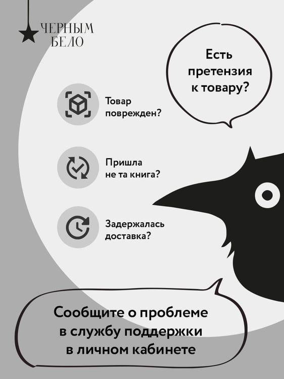 Дополнительное изображение книги «Где распускается алоцвет»