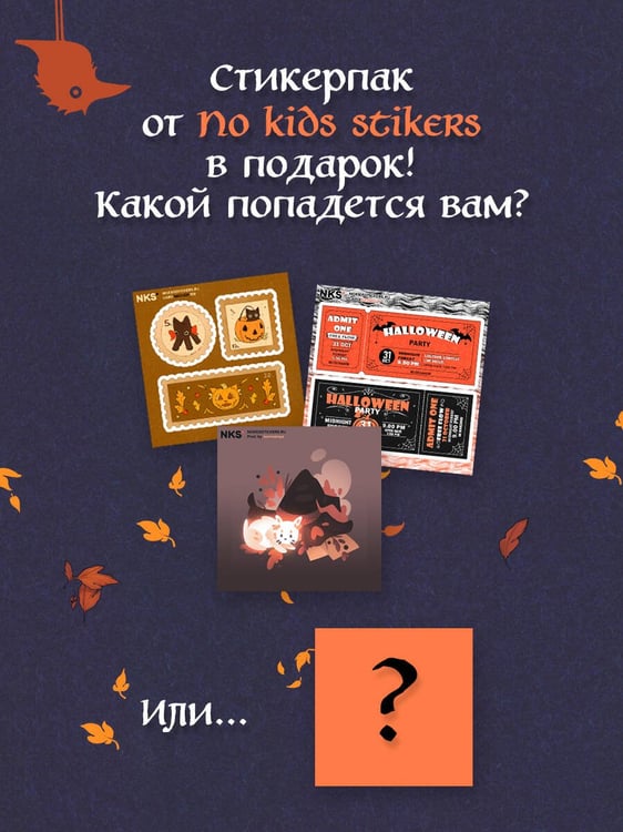 Дополнительное изображение книги «Самайнтаун (подарочное издание)»