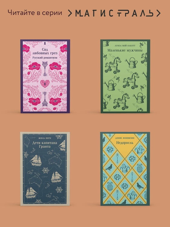 Дополнительное изображение книги «Осколки света»
