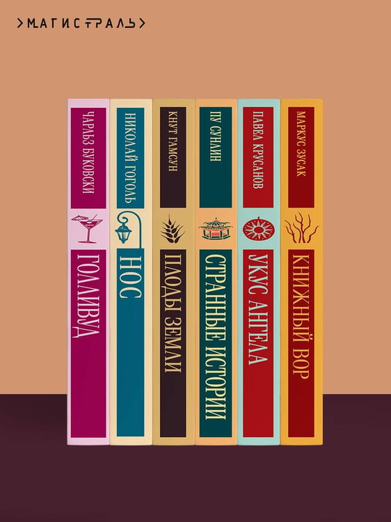 Дополнительное изображение книги «Осколки света»