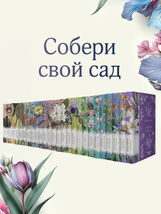 Дополнительное изображение книги «Грозовой перевал»