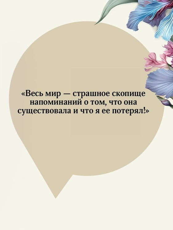 Дополнительное изображение книги «Грозовой перевал»