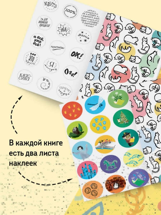 Дополнительное изображение книги «Щелкунчик и Мышиный Король»