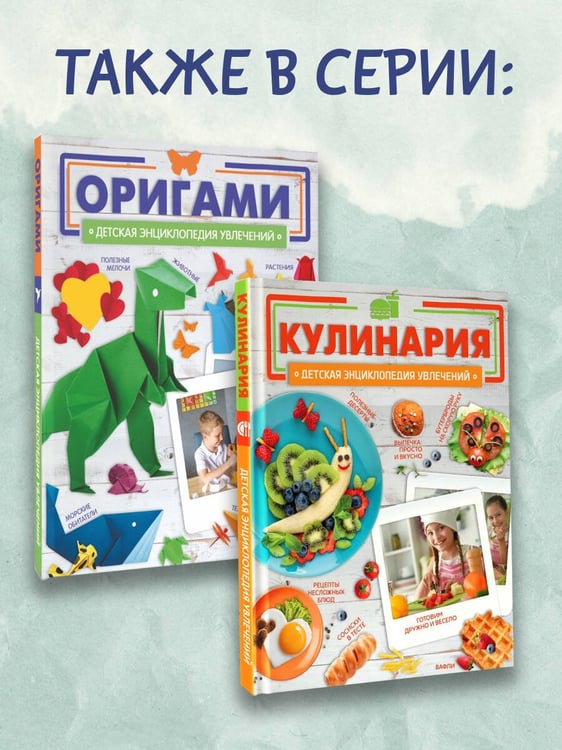 Дополнительное изображение книги «Чем заняться с ребенком в городе?»
