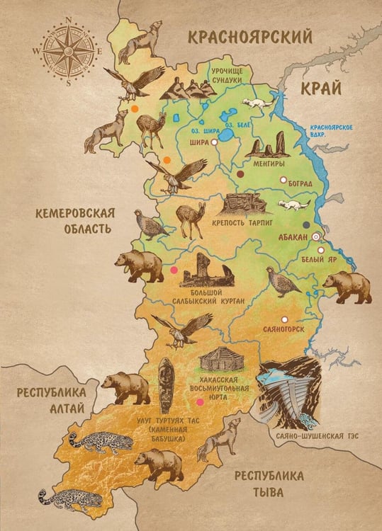 Дополнительное изображение книги «Хакасские народные сказки»