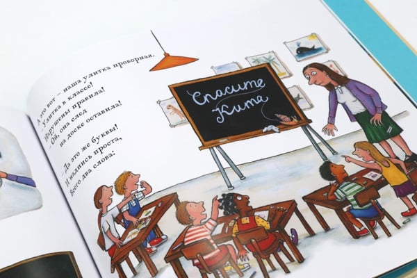 Дополнительное изображение книги «Улитка и кит: стихи»