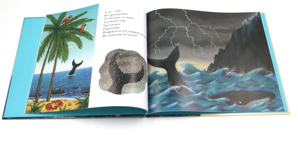 Дополнительное изображение книги «Улитка и кит: стихи»