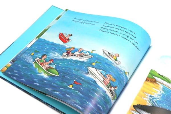 Дополнительное изображение книги «Улитка и кит: стихи»
