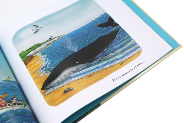 Дополнительное изображение книги «Улитка и кит: стихи»