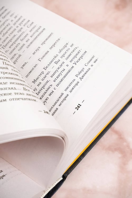 Дополнительное изображение книги «Канцелярская крыса. Том 2 (новая верстка)»