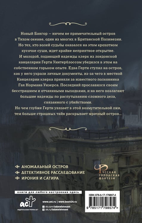 Дополнительное изображение книги «Канцелярская крыса. Том 2 (новая верстка)»