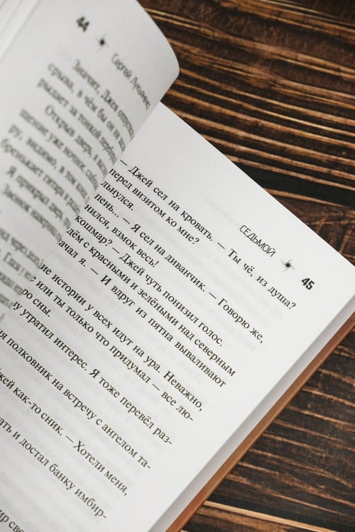Дополнительное изображение книги «Седьмой»