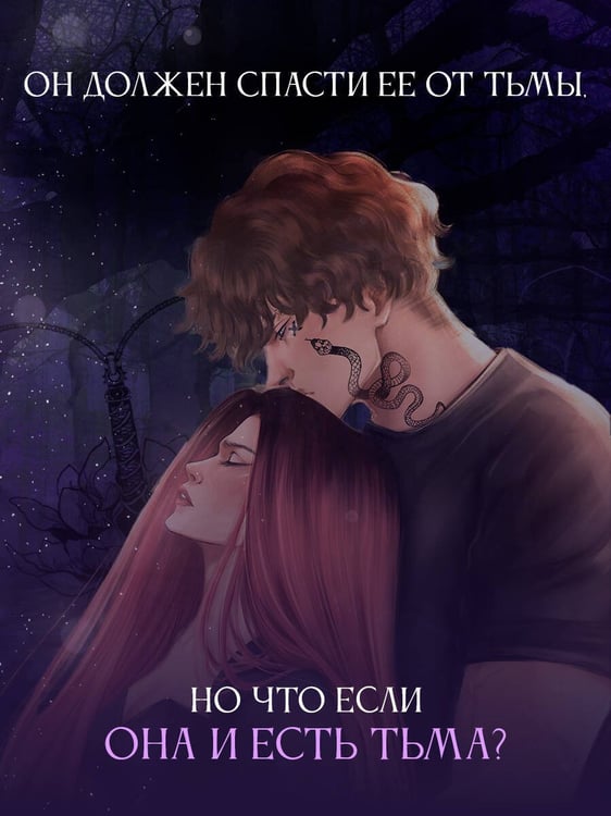 Дополнительное изображение книги «На острие клинка»