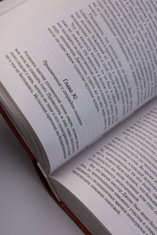 Дополнительное изображение книги «История Тома Джонса, найденыша»