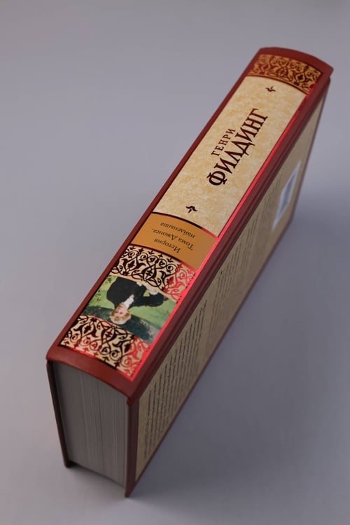 Дополнительное изображение книги «История Тома Джонса, найденыша»