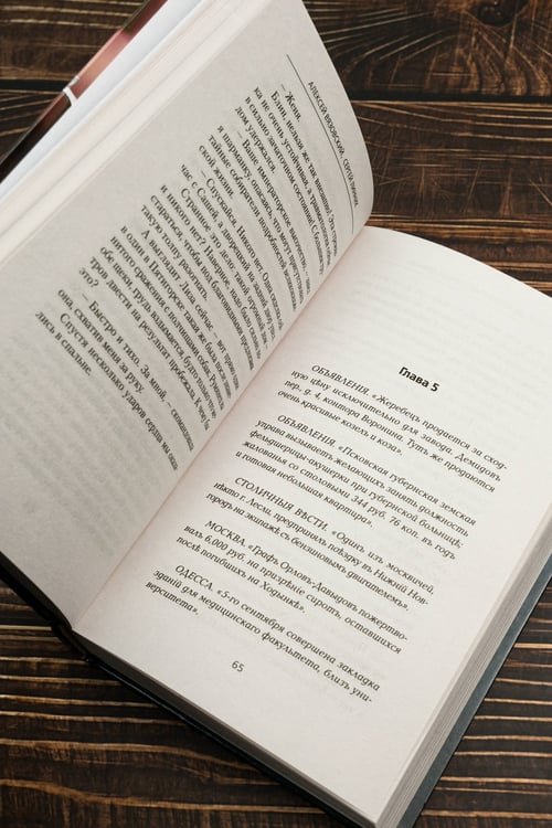 Дополнительное изображение книги «Столичный доктор. Пульс эпохи»