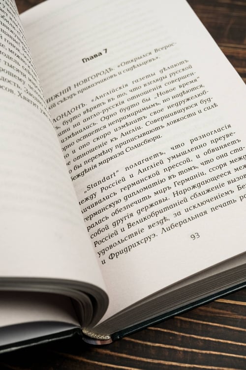 Дополнительное изображение книги «Столичный доктор. Пульс эпохи»
