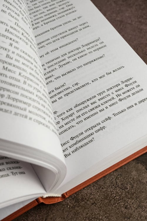 Дополнительное изображение книги «Смерть эксперта-свидетеля»