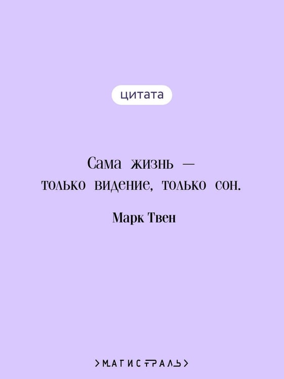 Дополнительное изображение книги «Таинственный незнакомец»