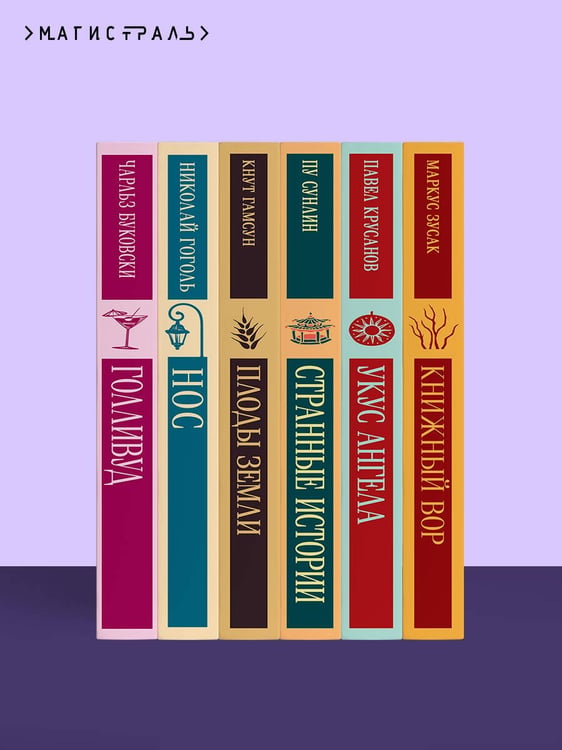 Дополнительное изображение книги «Таинственный незнакомец»