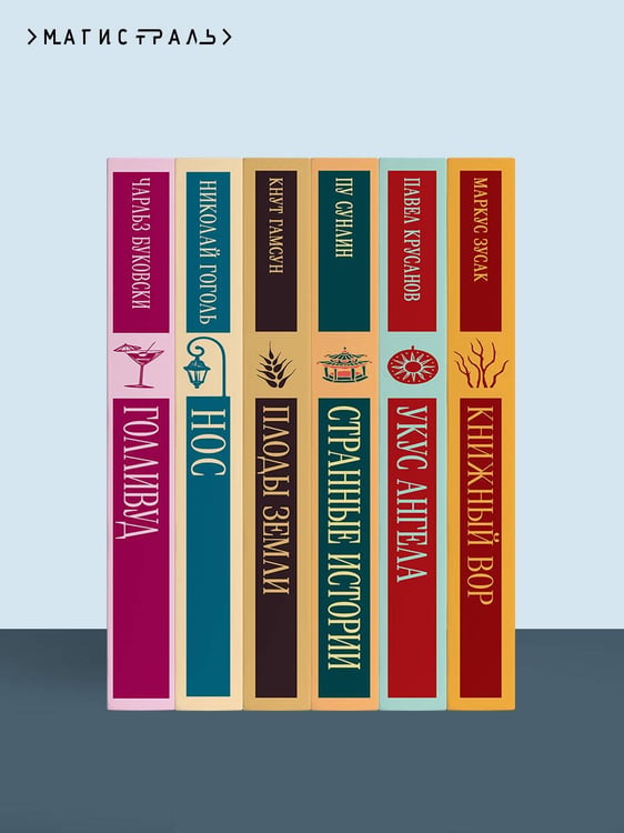 Дополнительное изображение книги «Страшные стихотворения»
