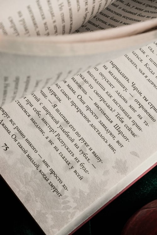 Дополнительное изображение книги «Осень. Латте. Любовь»