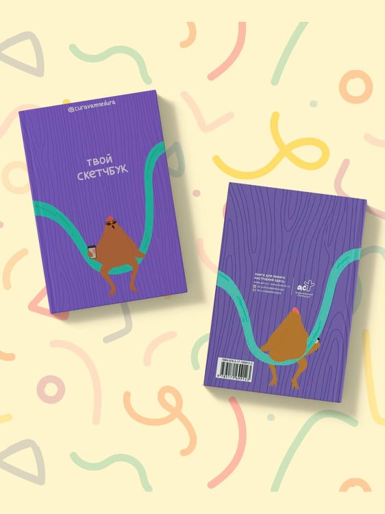 Дополнительное изображение книги «Альбом для скетчинга 96 стр. от @сuravamnedura»