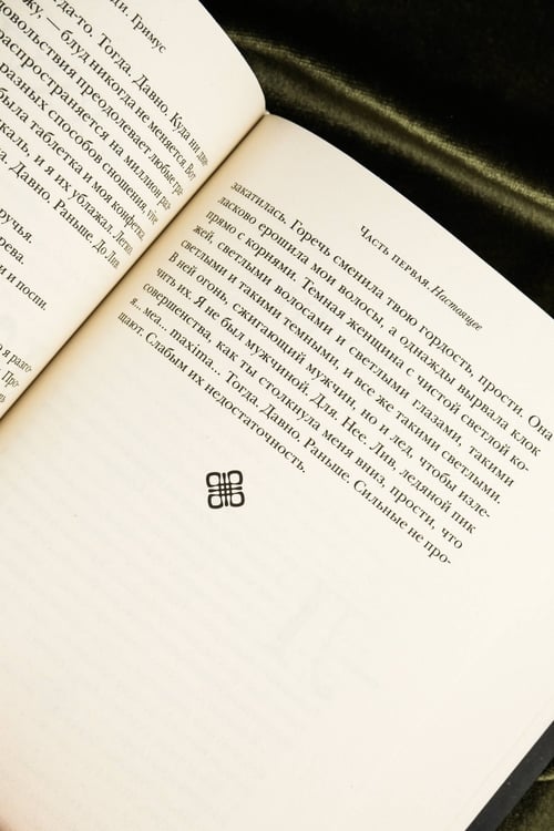 Дополнительное изображение книги «Гримус»