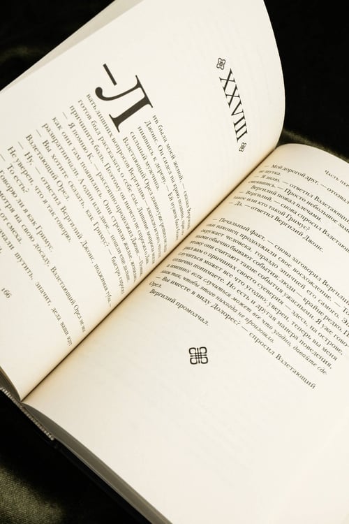 Дополнительное изображение книги «Гримус»