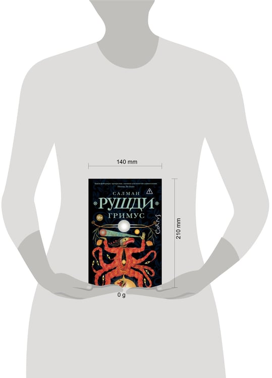 Дополнительное изображение книги «Гримус»