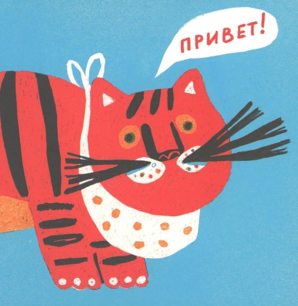 Дополнительное изображение книги «Что ест тигр?»