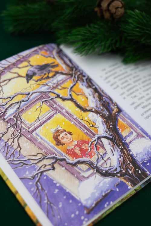 Дополнительное изображение книги «Корзина с еловыми шишками»