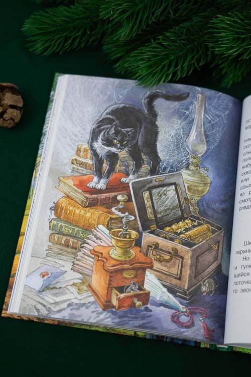 Дополнительное изображение книги «Корзина с еловыми шишками»