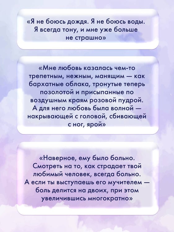 Дополнительное изображение книги «На волнах оригами. Музыкальный приворот»