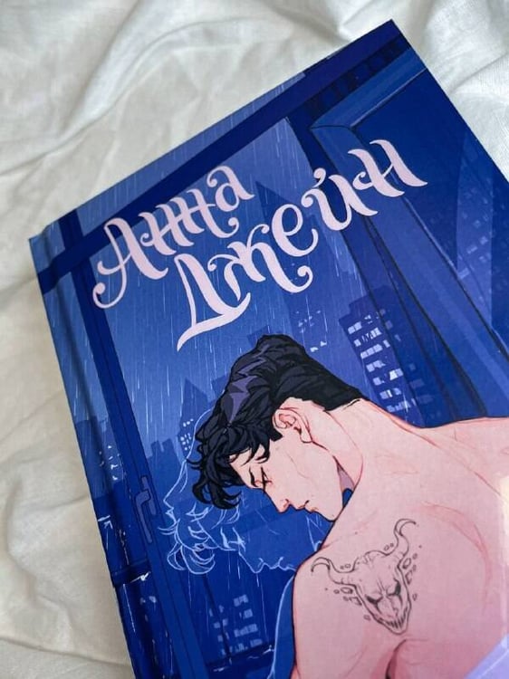Дополнительное изображение книги «На волнах оригами. Музыкальный приворот»