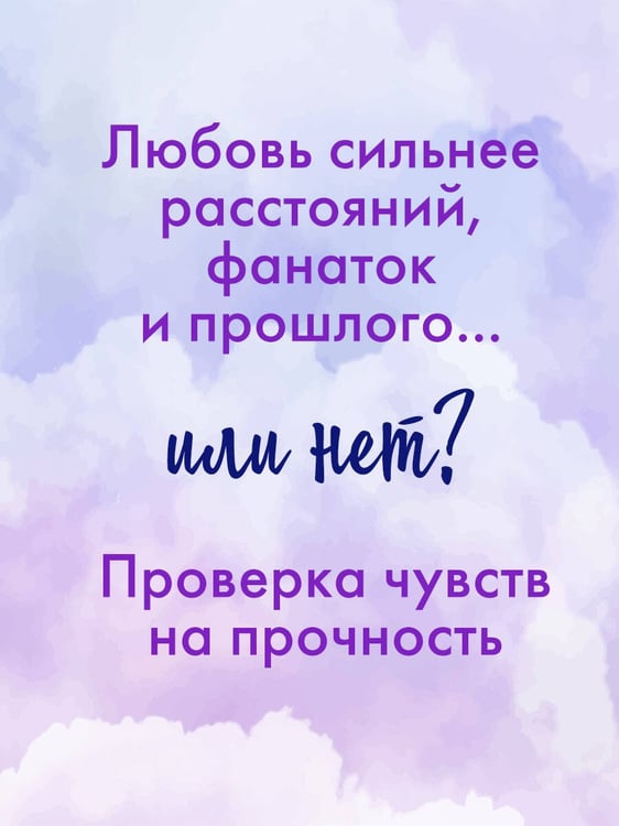 Дополнительное изображение книги «На волнах оригами. Музыкальный приворот»