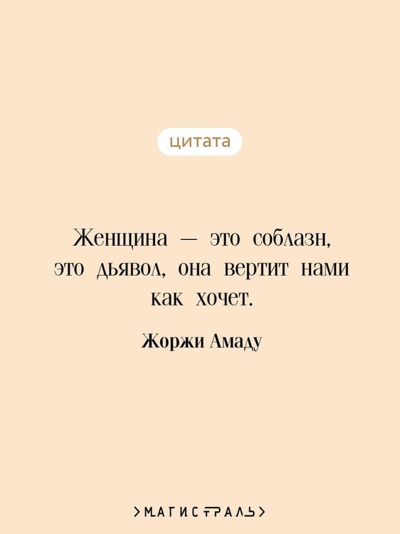Дополнительное изображение книги «Габриэла, гвоздика и корица»