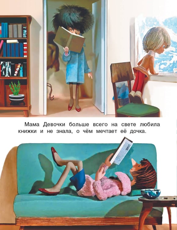 Дополнительное изображение книги «Варежка. Союзмультфильм»