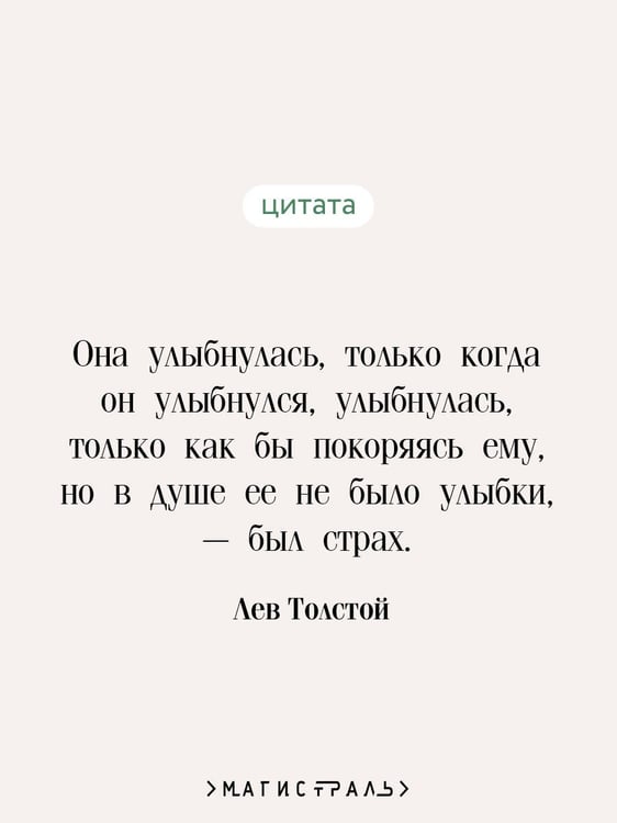 Дополнительное изображение книги «Воскресение»